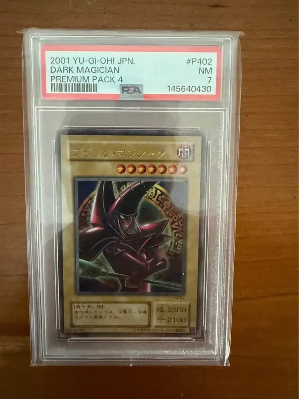 2001 Yu-Gi-Oh! JPN. Dark Magician Premium Pack 4 PSA 7